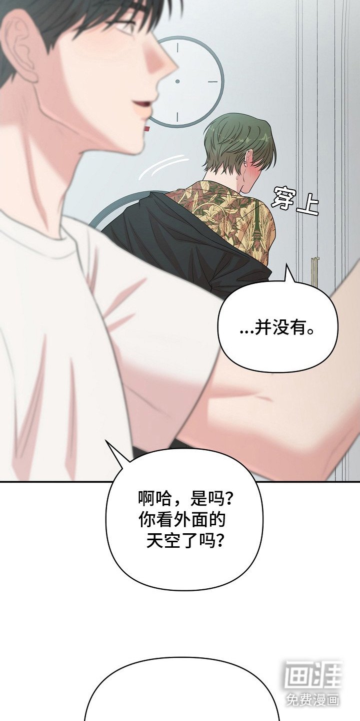 第11章：尴尬 
