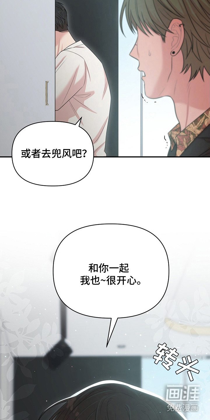 第11章：尴尬 