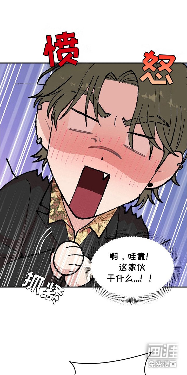 第11章：尴尬 