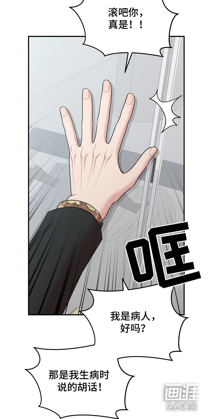 第11章：尴尬 
