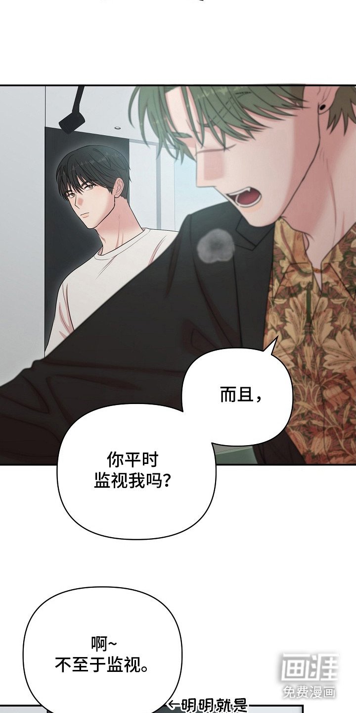第11章：尴尬 