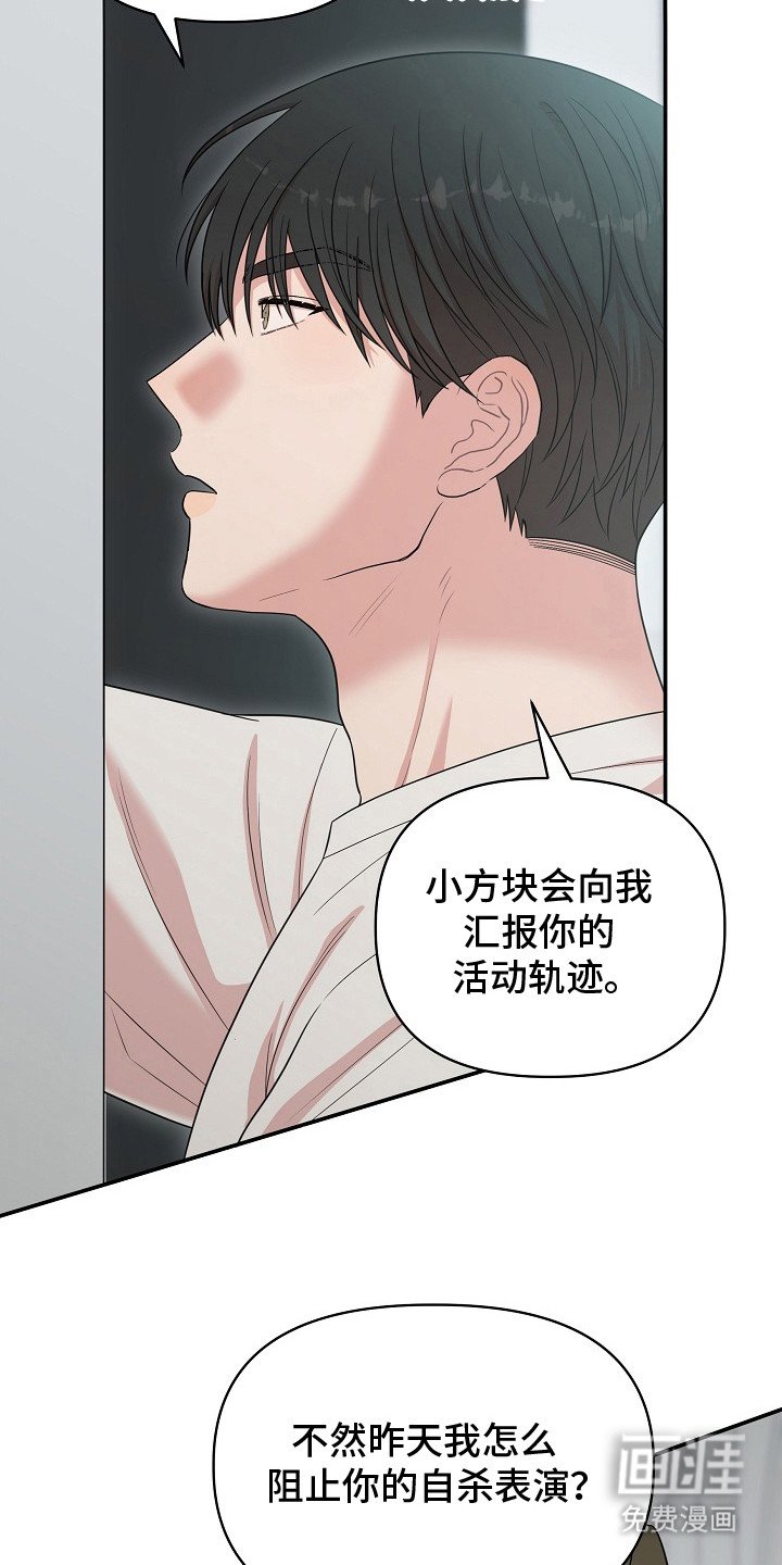第11章：尴尬 