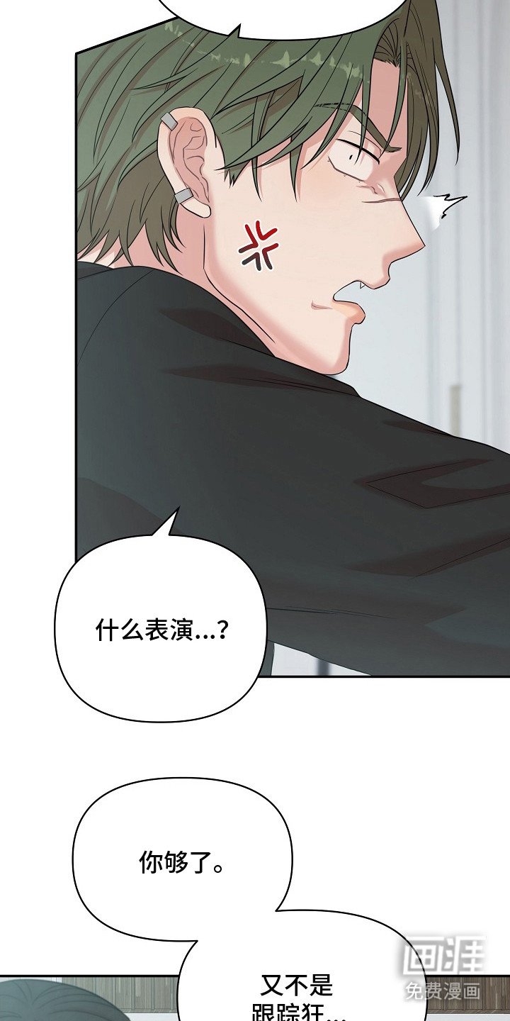 第11章：尴尬 