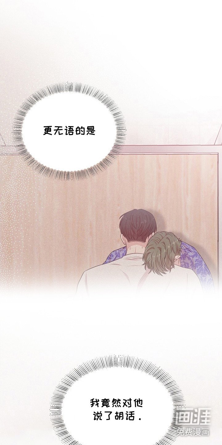 第11章：尴尬 