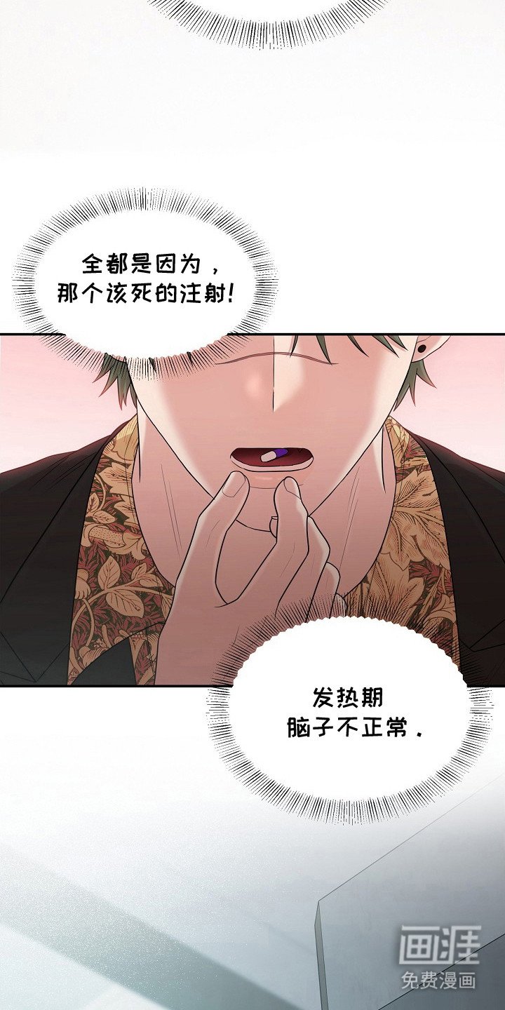 第11章：尴尬 