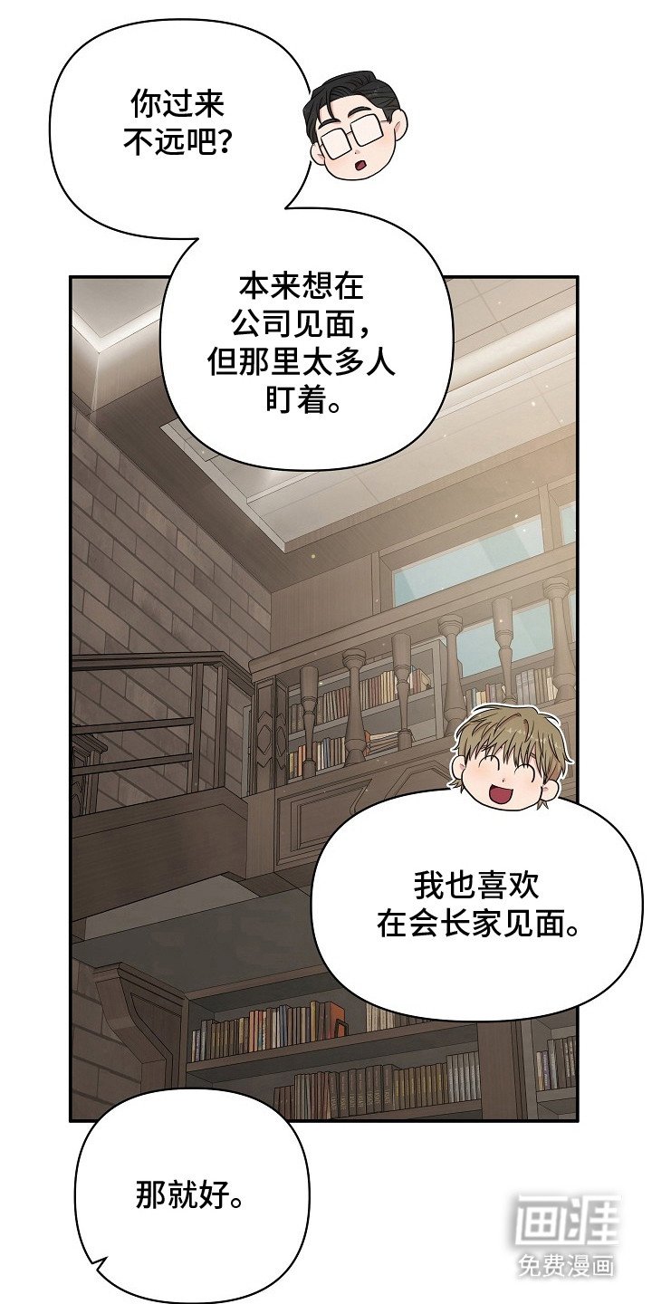 第12章：咨询