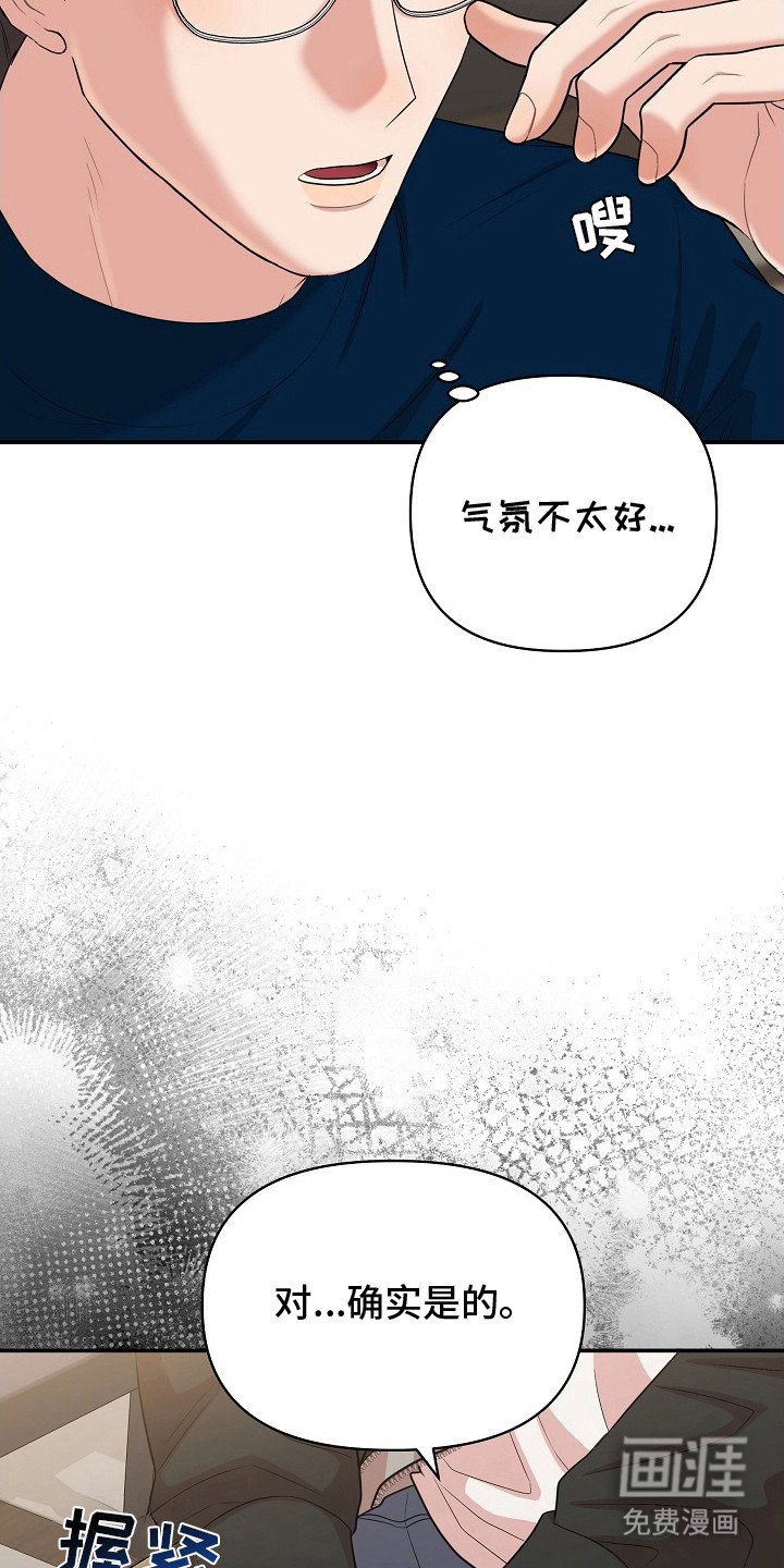 第12章：咨询