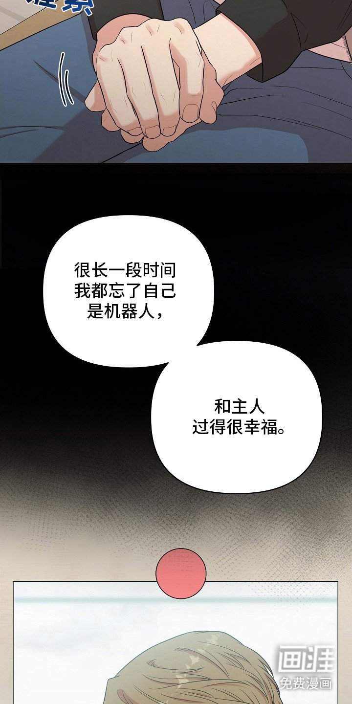 第12章：咨询