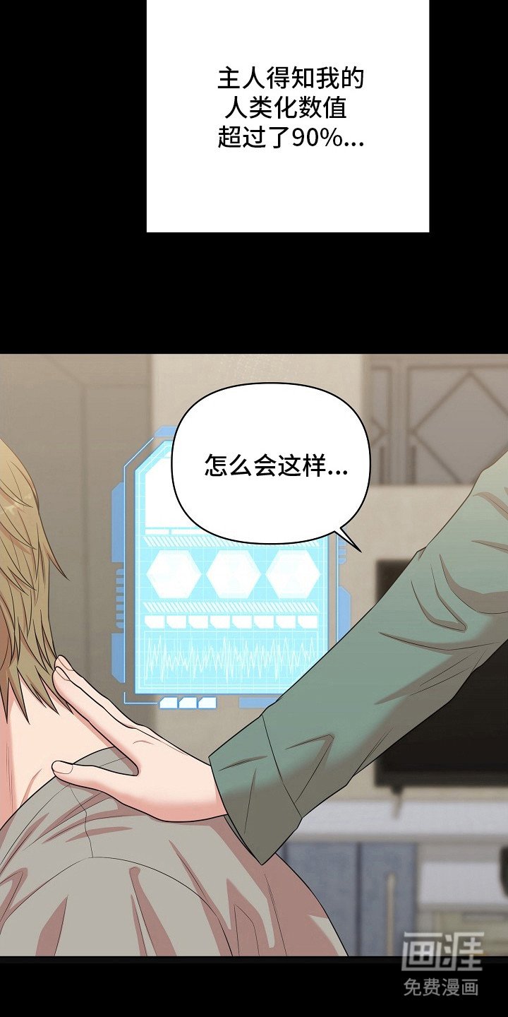 第12章：咨询