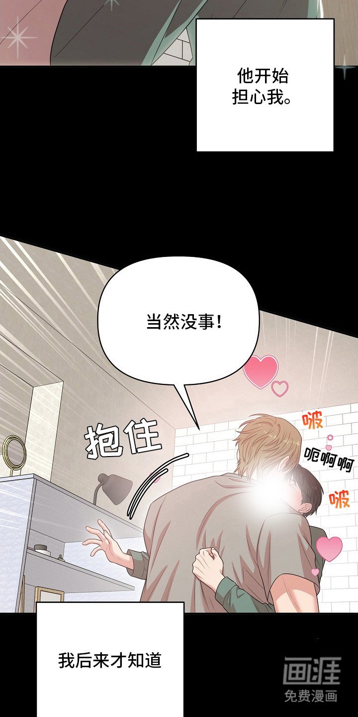 第12章：咨询