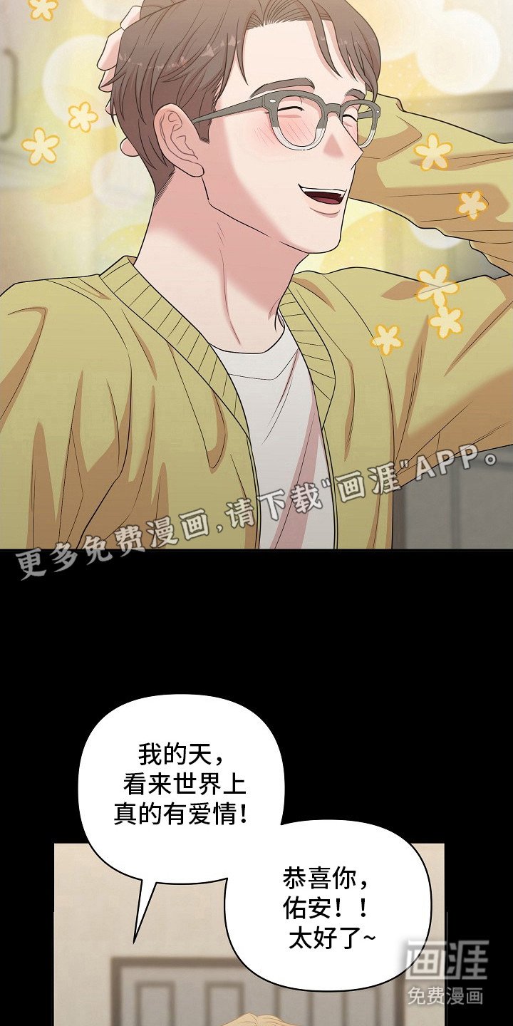 第12章：咨询