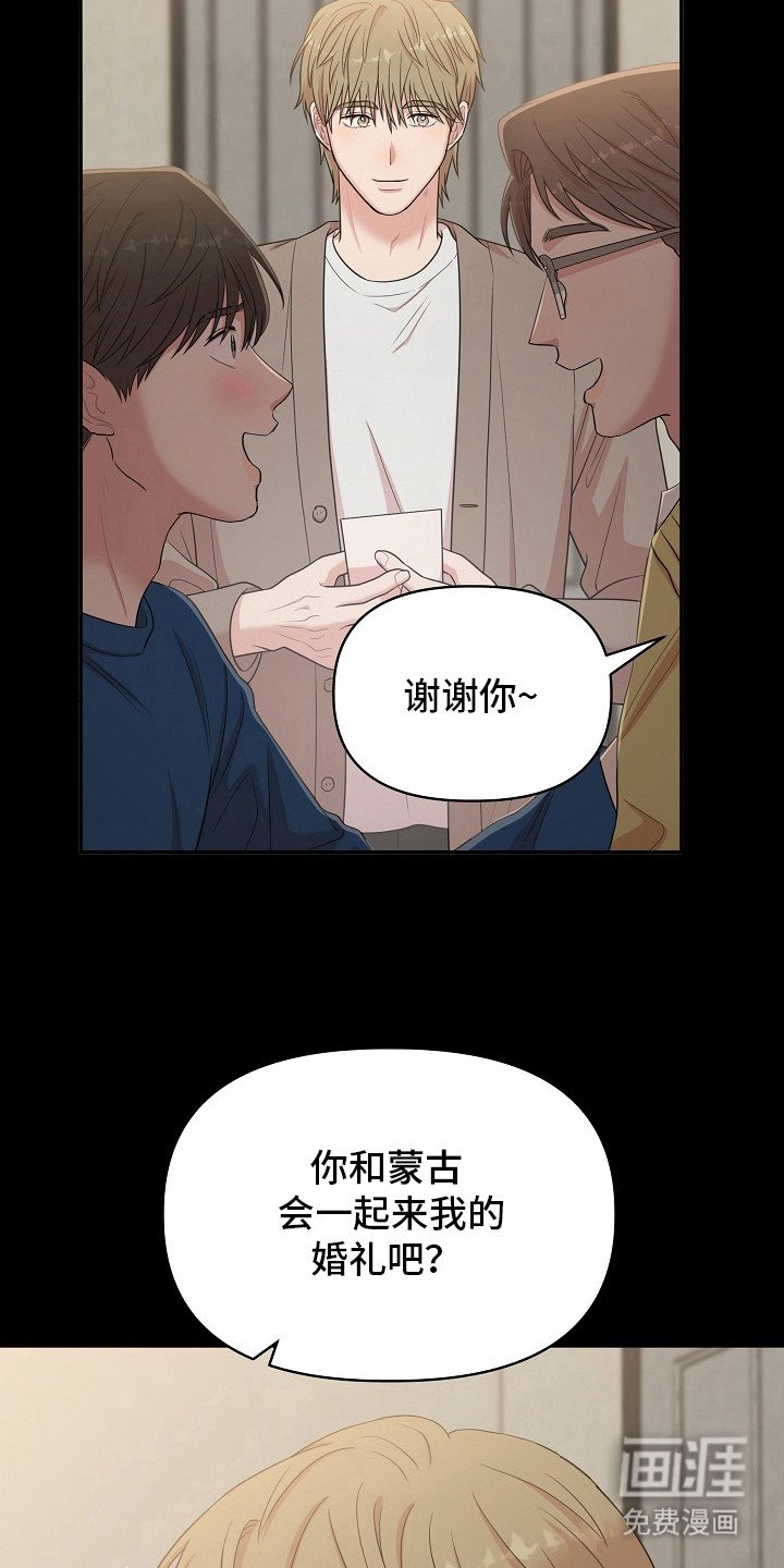 第12章：咨询