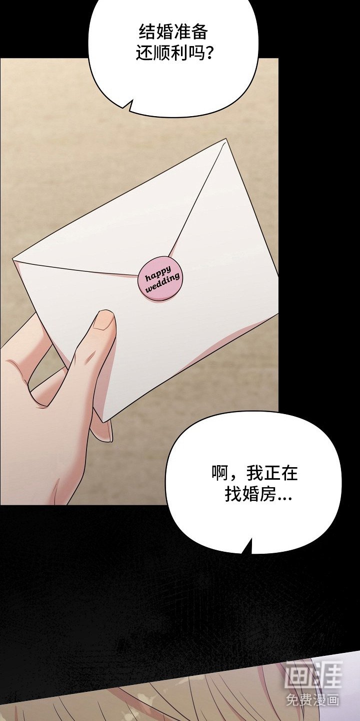第12章：咨询