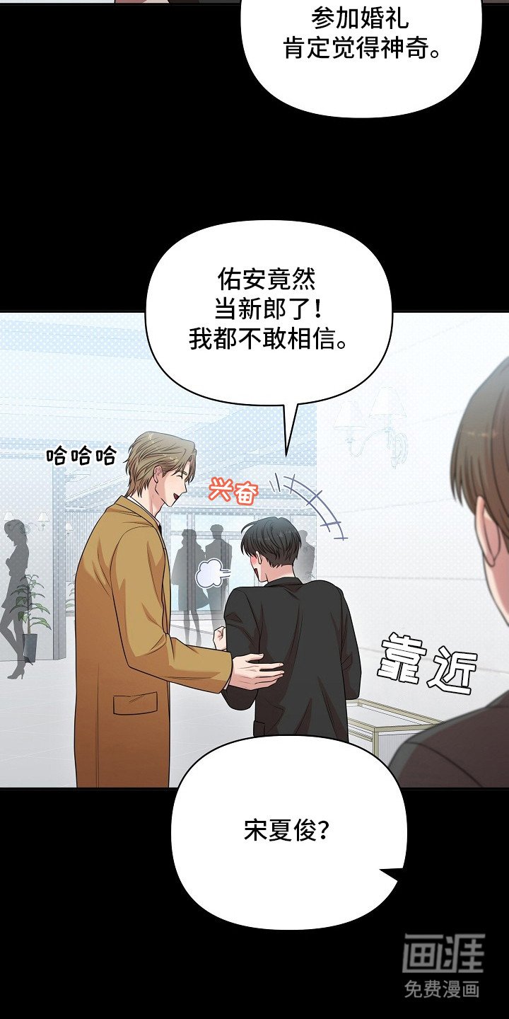 第13章：鸿沟