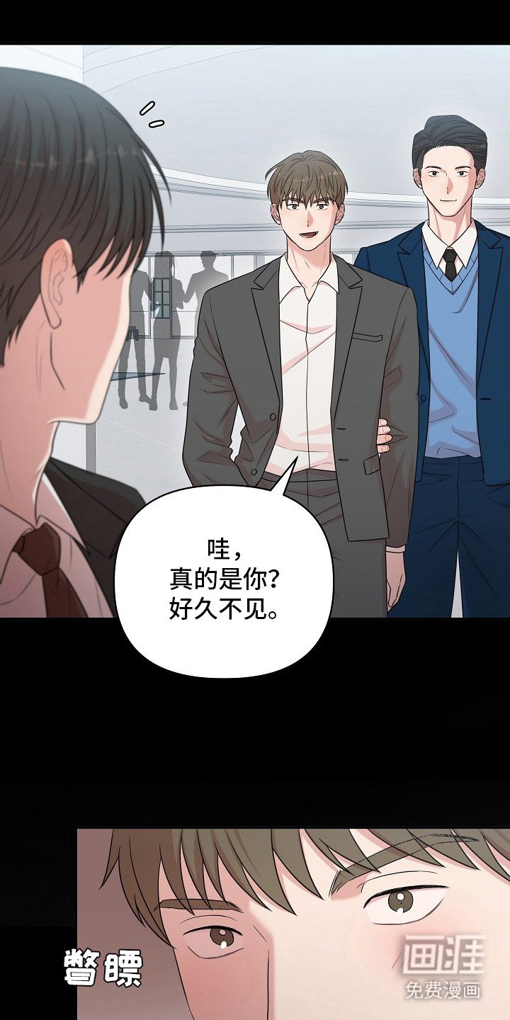 第13章：鸿沟