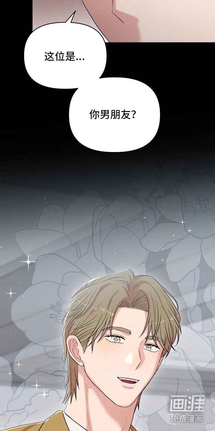 第13章：鸿沟