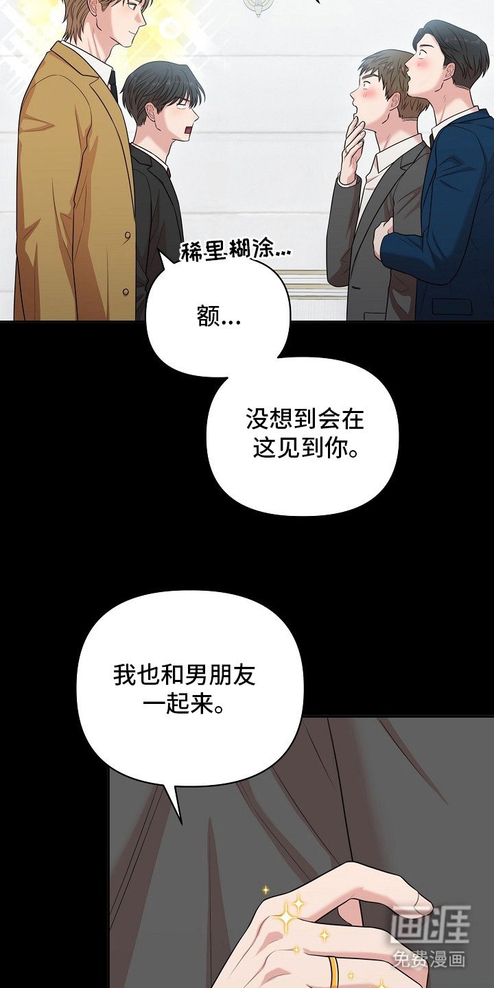 第13章：鸿沟