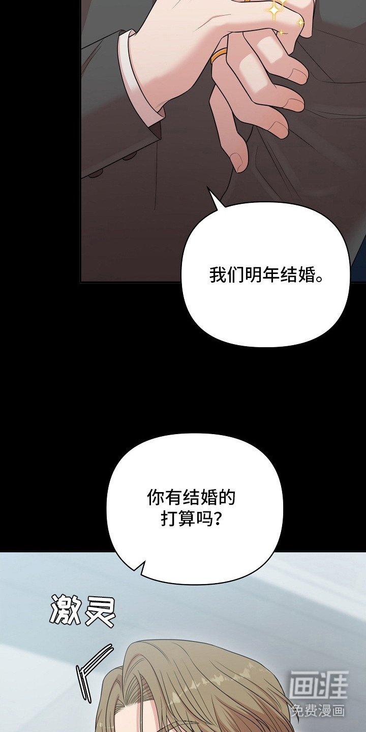 第13章：鸿沟