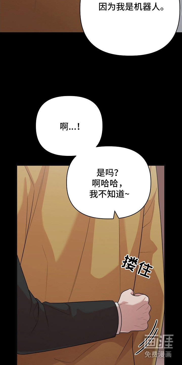 第13章：鸿沟