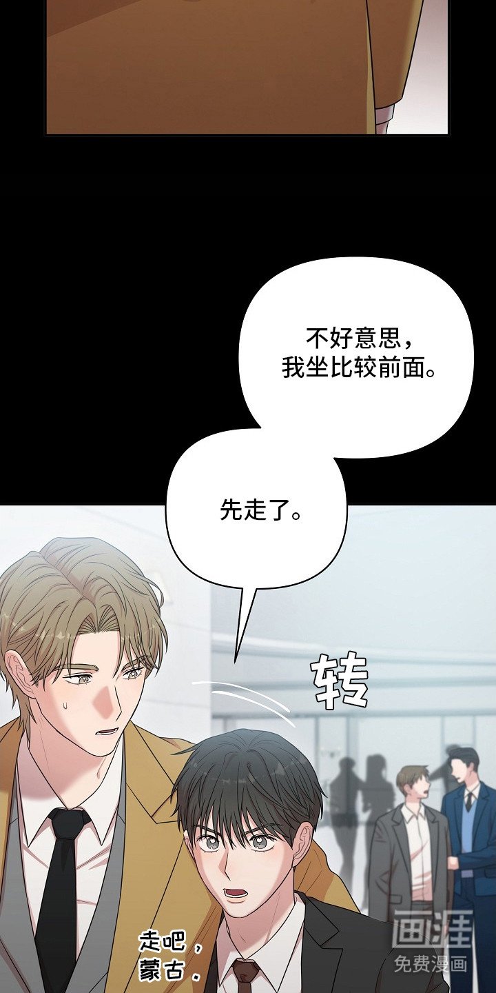 第13章：鸿沟