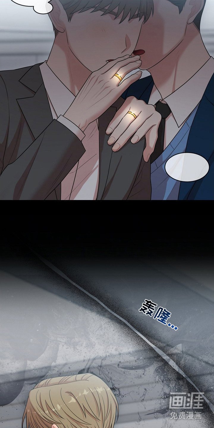 第13章：鸿沟