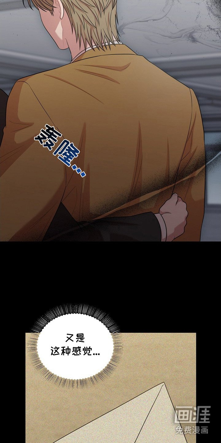 第13章：鸿沟