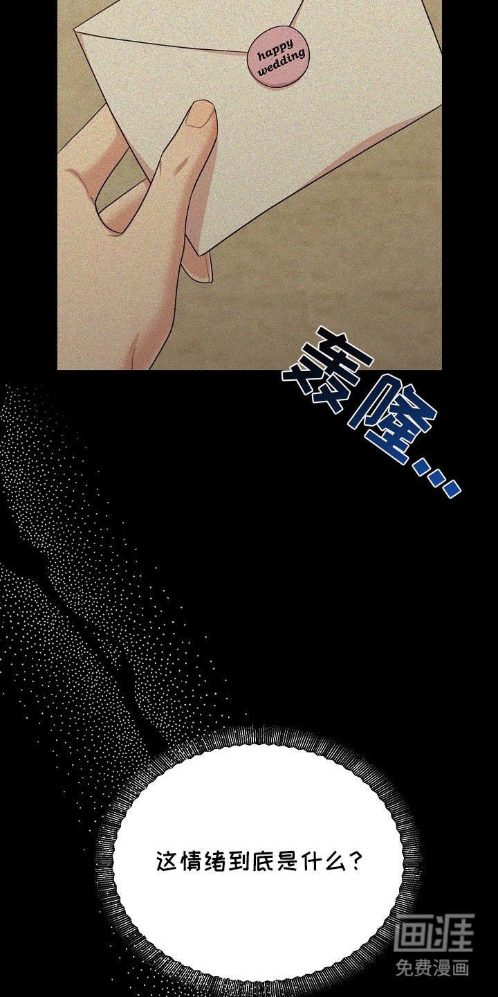 第13章：鸿沟