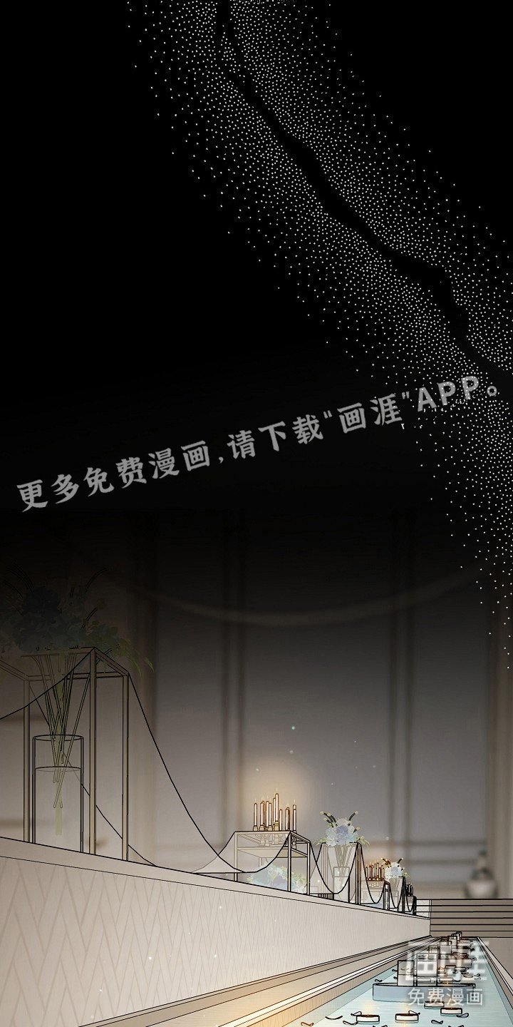 第13章：鸿沟