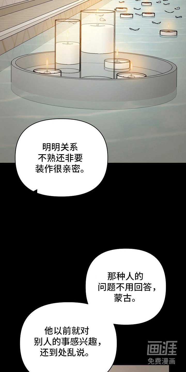 第13章：鸿沟