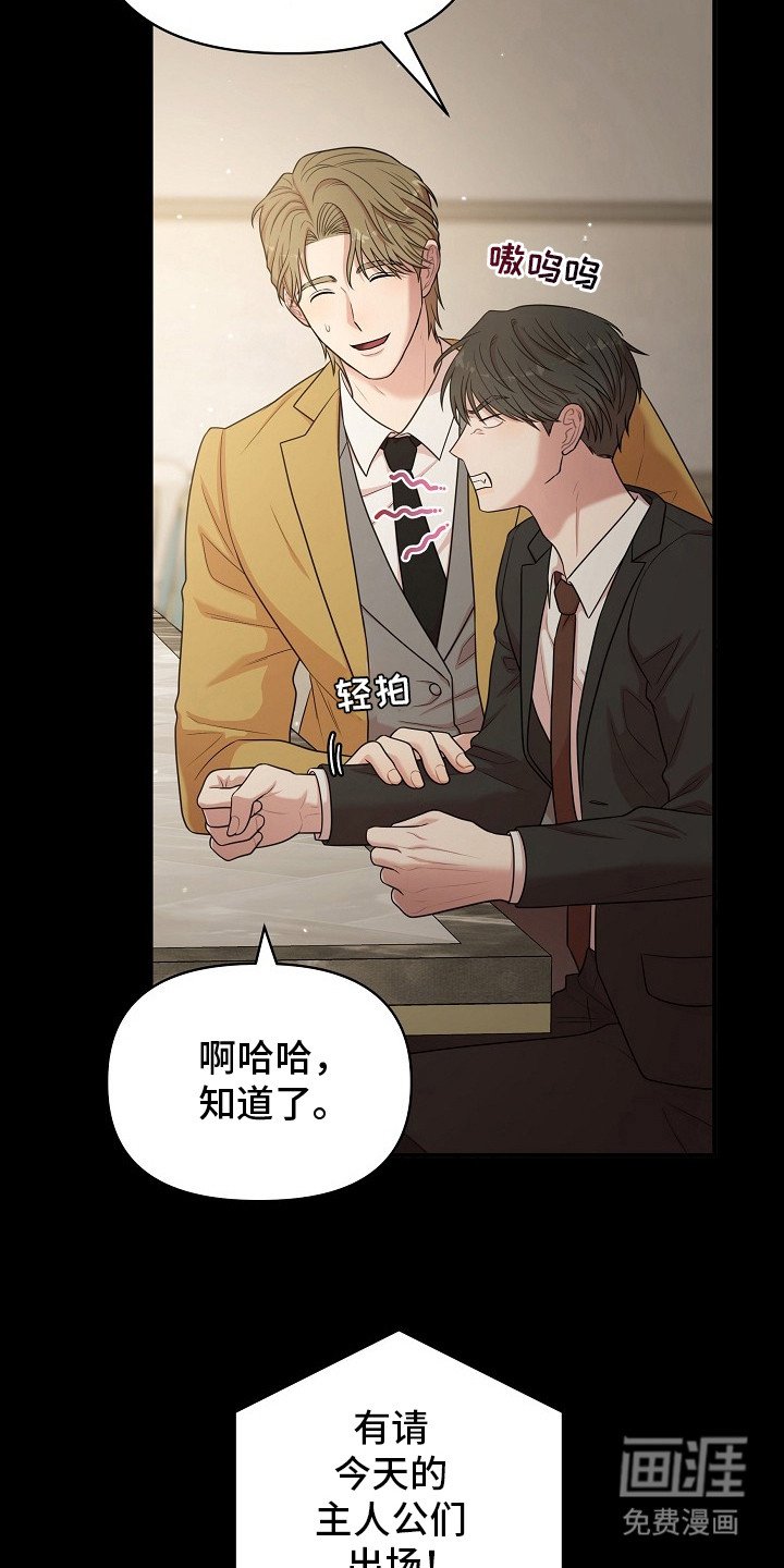 第13章：鸿沟
