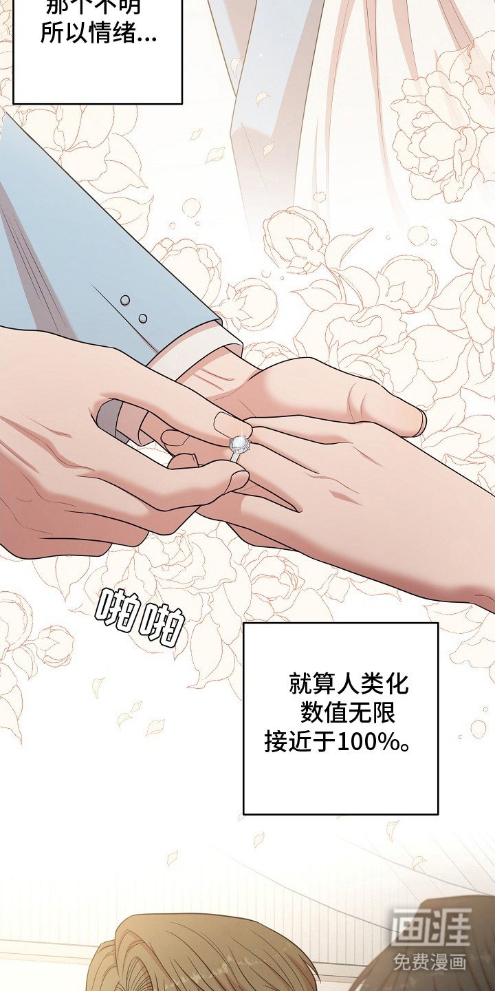 第13章：鸿沟
