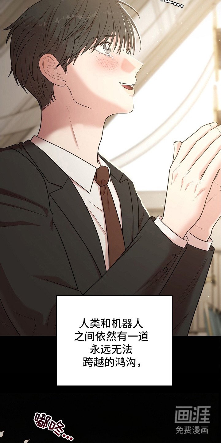 第13章：鸿沟