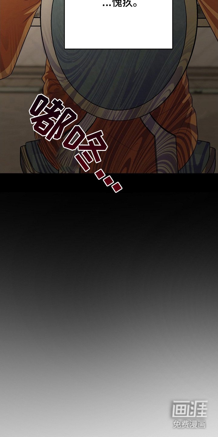 第13章：鸿沟