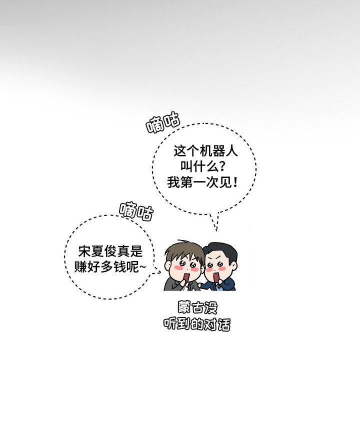 第13章：鸿沟