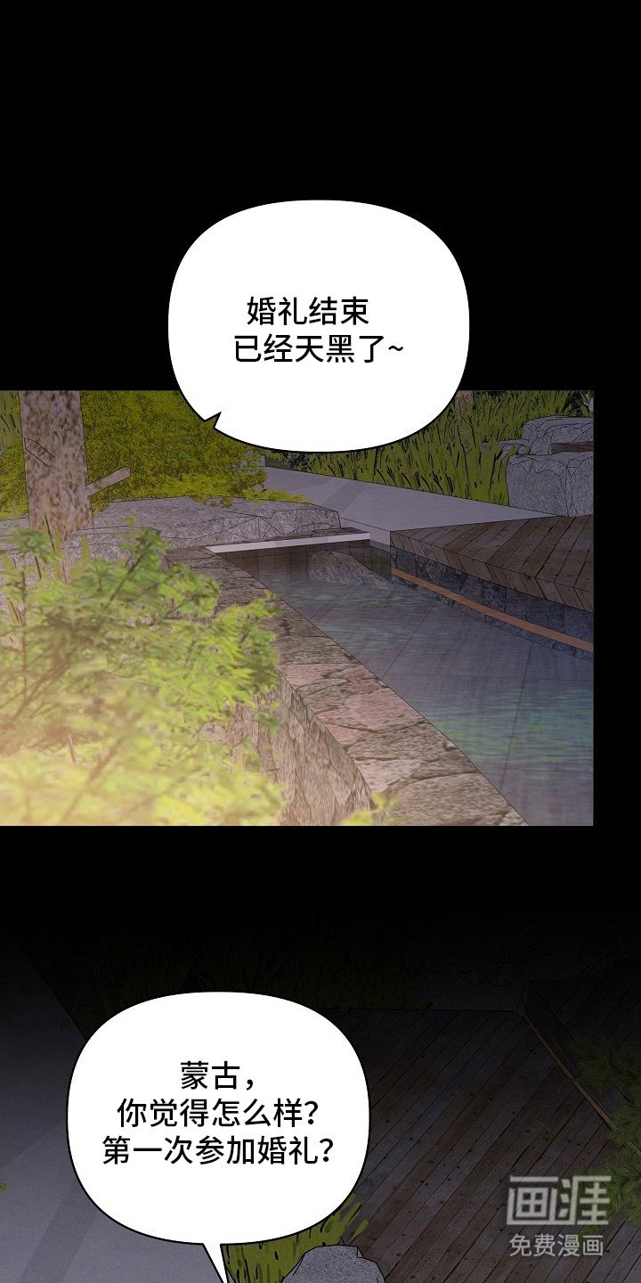 第14章：变得忙碌