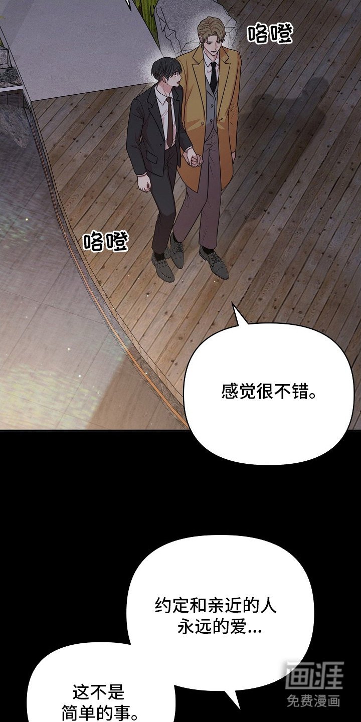 第14章：变得忙碌