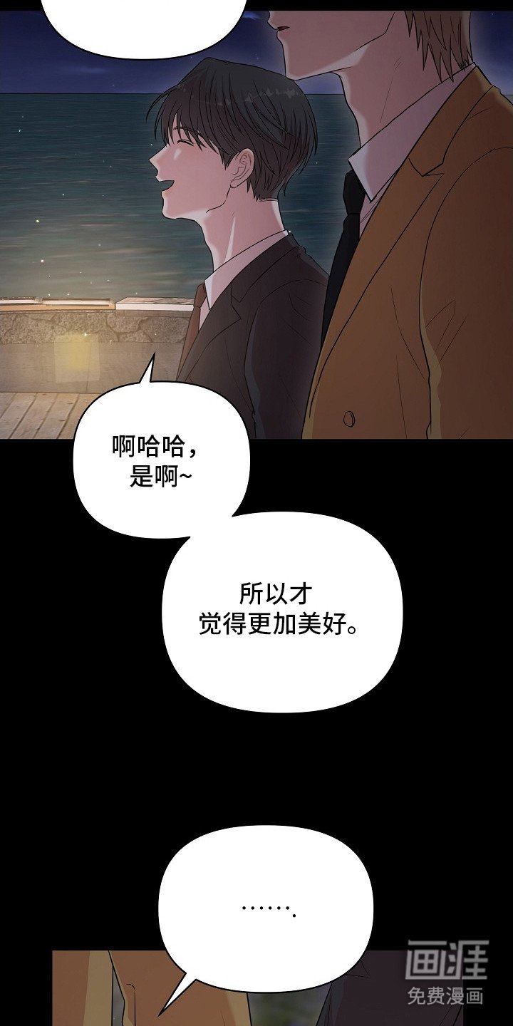 第14章：变得忙碌