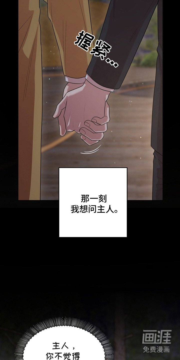 第14章：变得忙碌