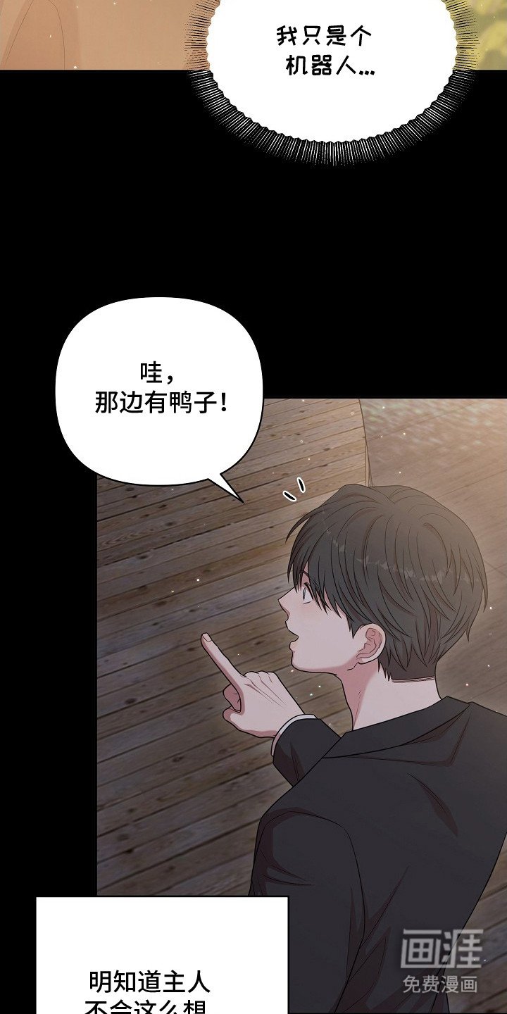 第14章：变得忙碌