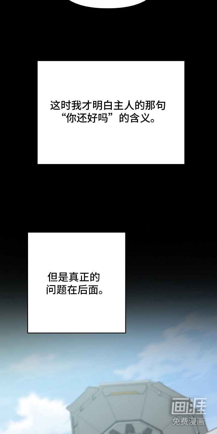 第14章：变得忙碌