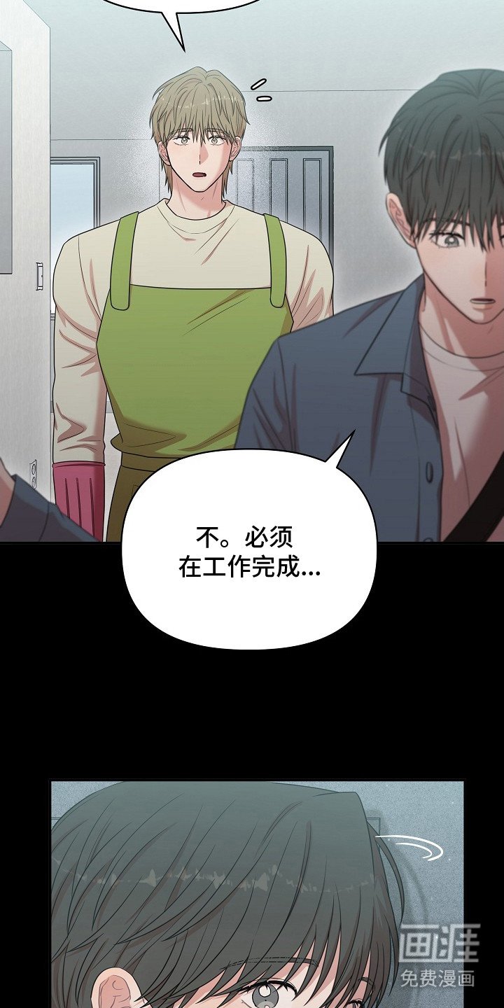 第14章：变得忙碌
