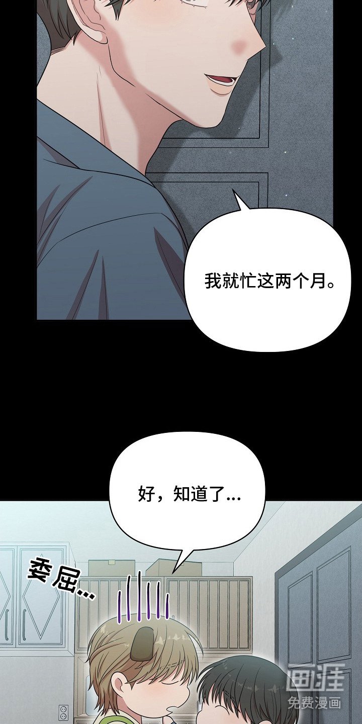 第14章：变得忙碌