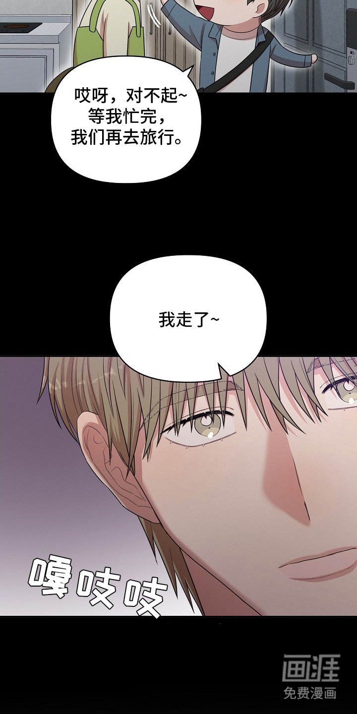 第14章：变得忙碌