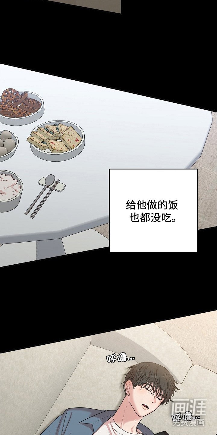 第14章：变得忙碌