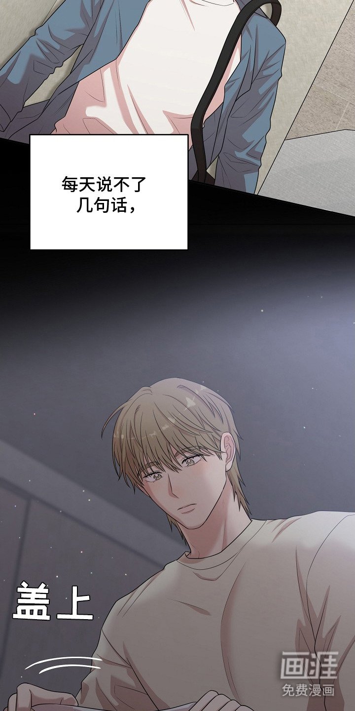 第14章：变得忙碌