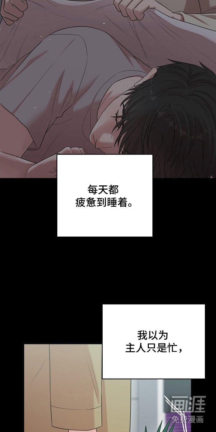 第14章：变得忙碌