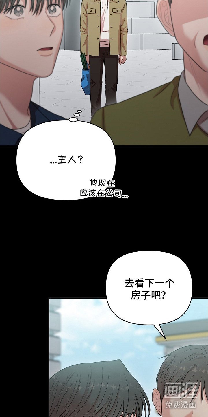 第14章：变得忙碌