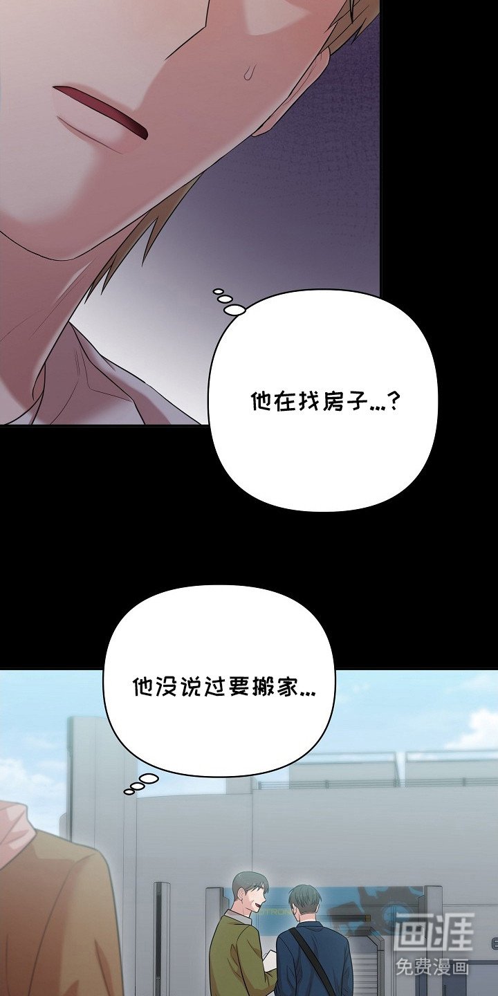 第14章：变得忙碌