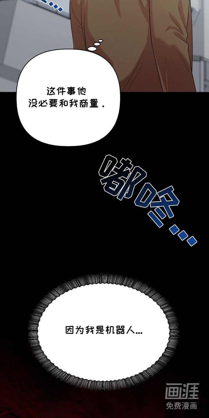 第14章：变得忙碌