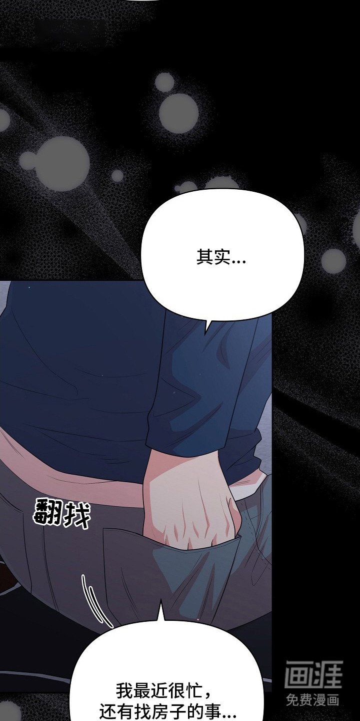 第16章：戒指